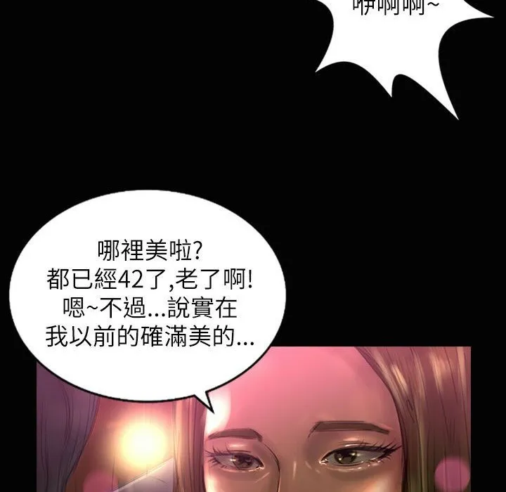 魅力女孩第37話