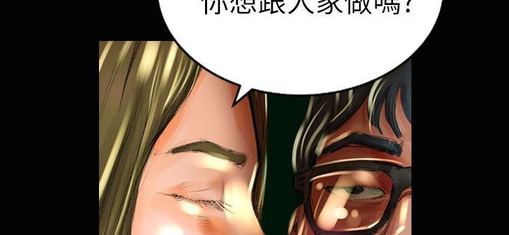 魅力女孩第37话