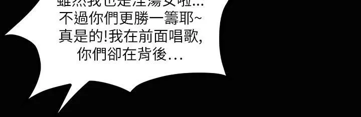 魅力女孩第37話
