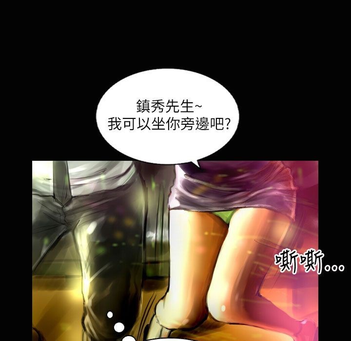 魅力女孩第37话