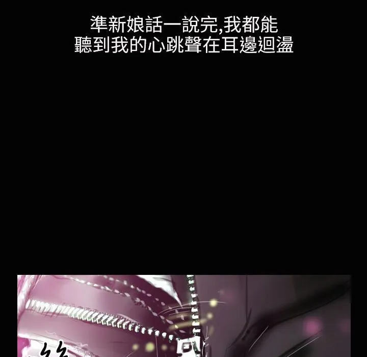 魅力女孩第37話