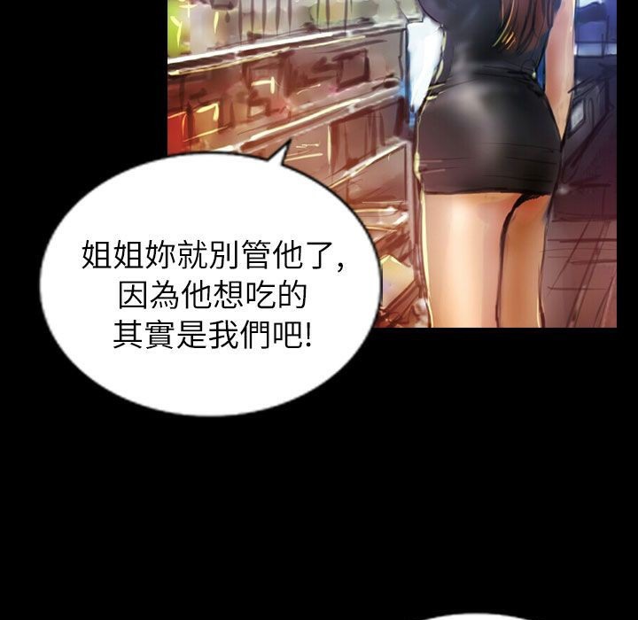 魅力女孩第38话