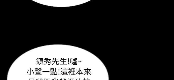魅力女孩第38话