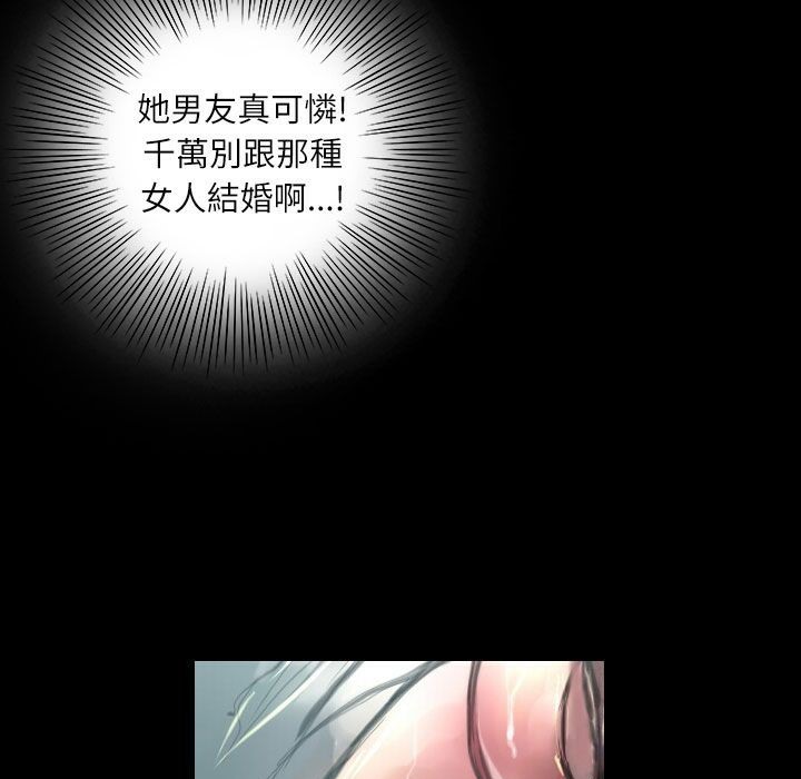 魅力女孩第38话