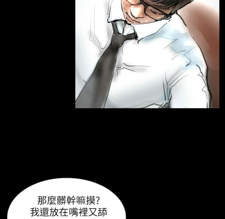 魅力女孩第39话