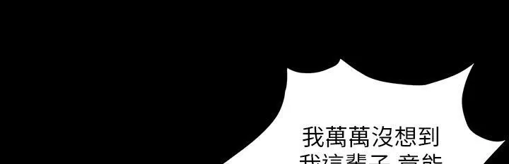 魅力女孩第39話