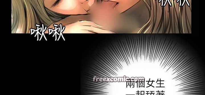 魅力女孩第39话