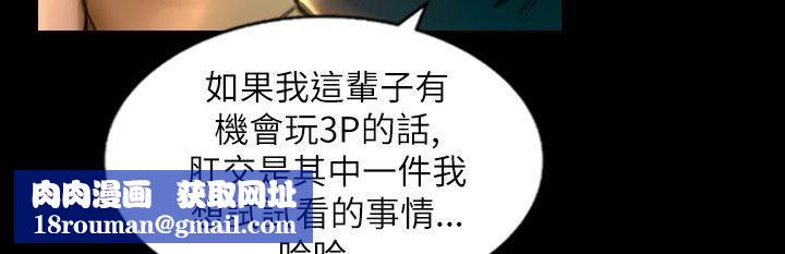 魅力女孩第39话