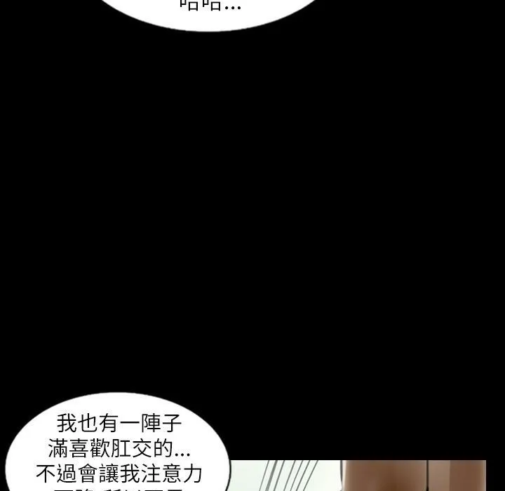 魅力女孩第39話