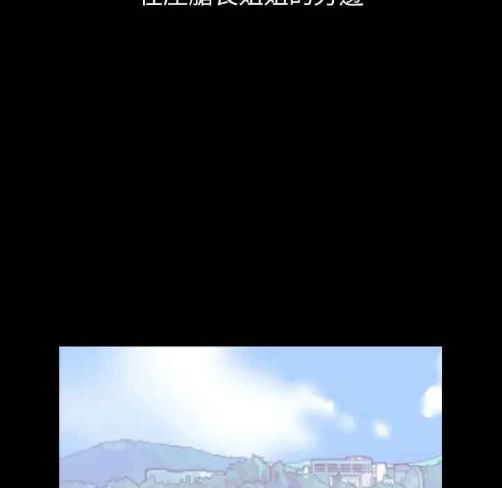 魅力女孩第39話
