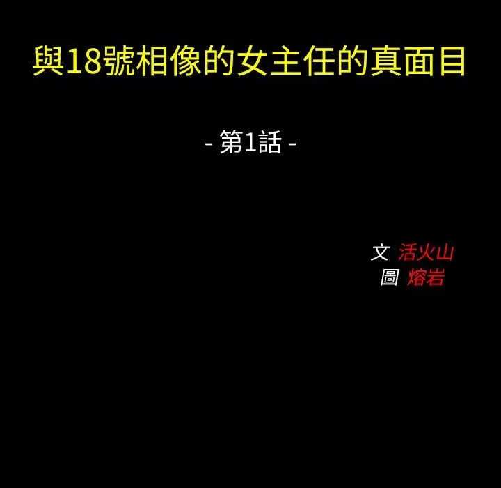 魅力女孩第40話