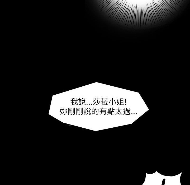 魅力女孩第40话