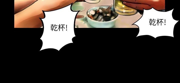 魅力女孩第40话