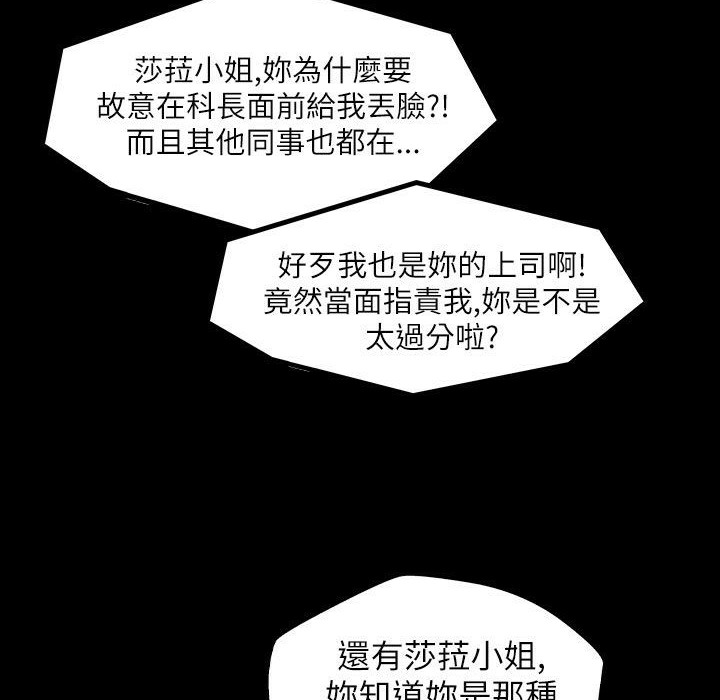 魅力女孩第40话