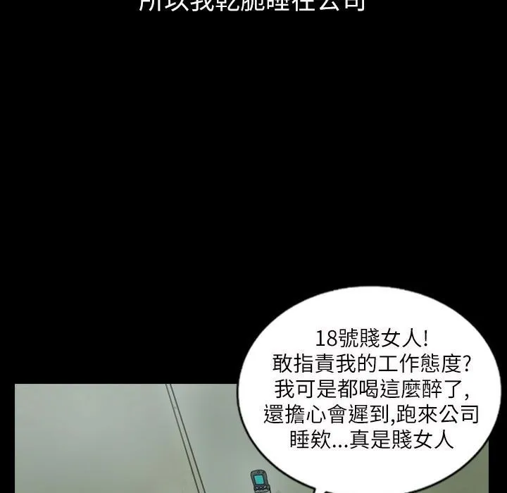 魅力女孩第40話