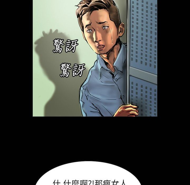 魅力女孩第41话