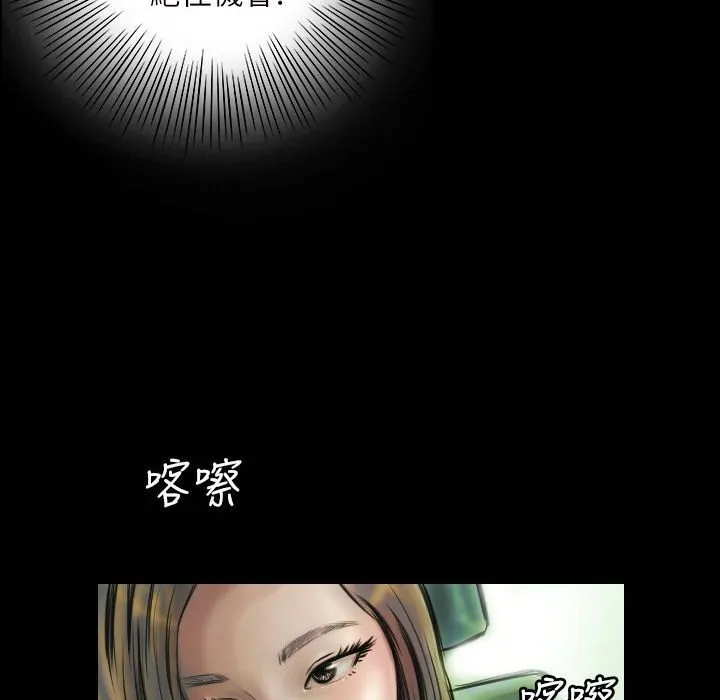 魅力女孩第41話