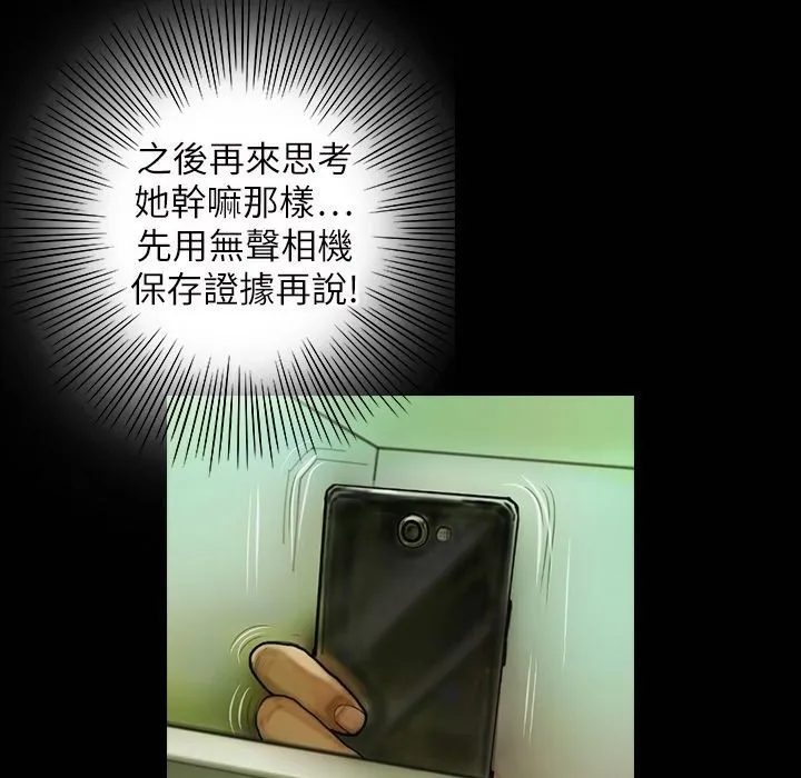 魅力女孩第41話