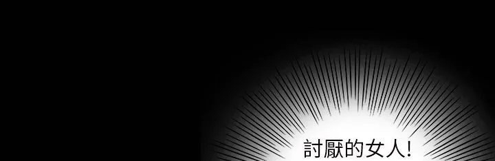 魅力女孩第41話