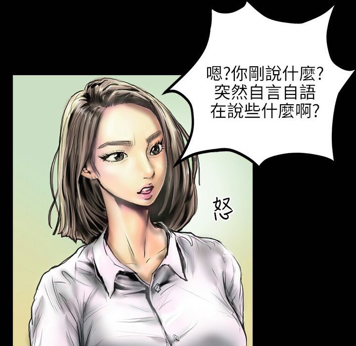 魅力女孩第41话