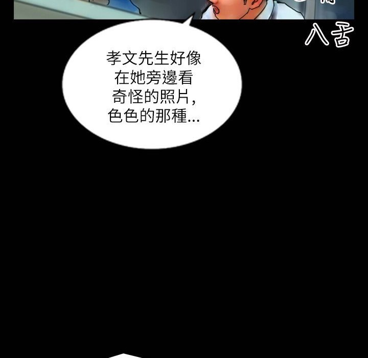 魅力女孩第41话