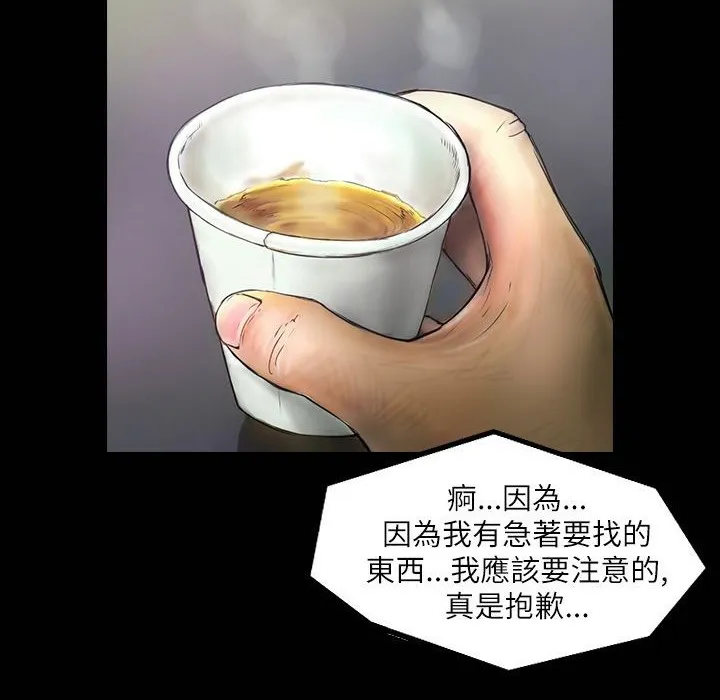 魅力女孩第41話