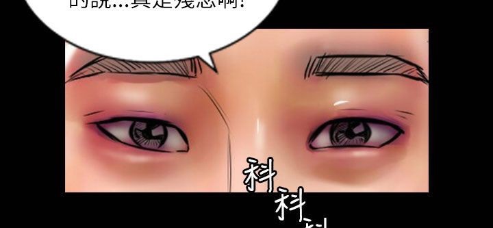 魅力女孩第42话