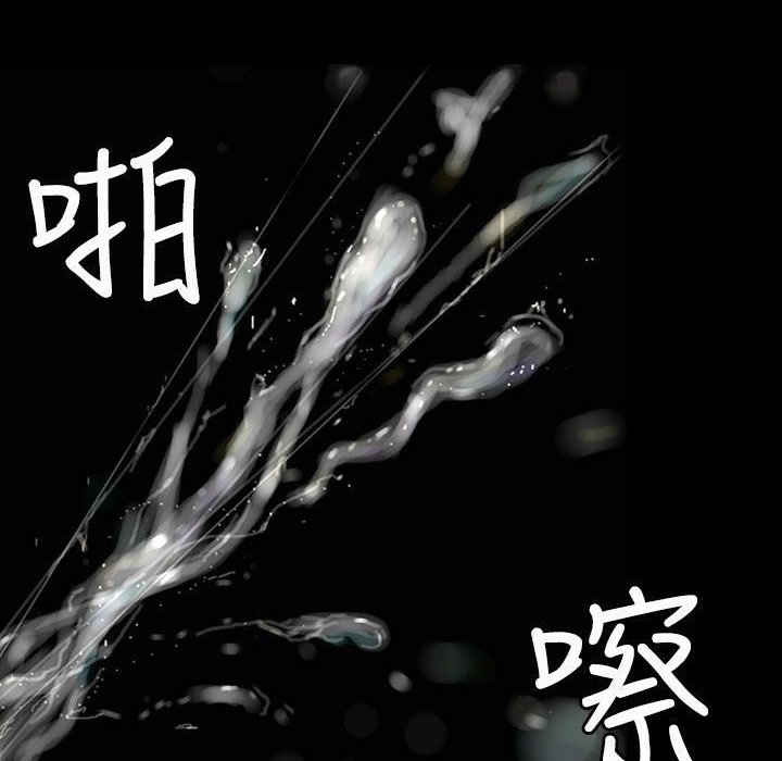 魅力女孩第43话
