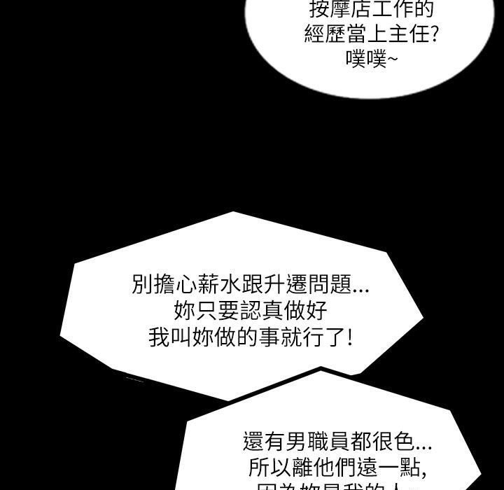 魅力女孩第43话