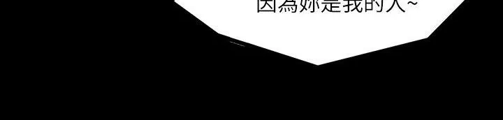魅力女孩第43話