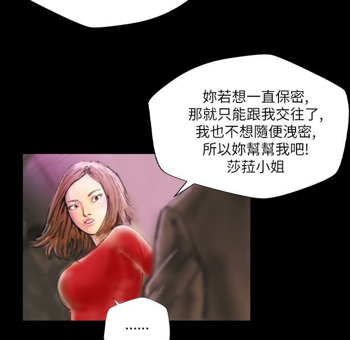 魅力女孩第43话