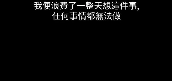 魅力女孩第43話
