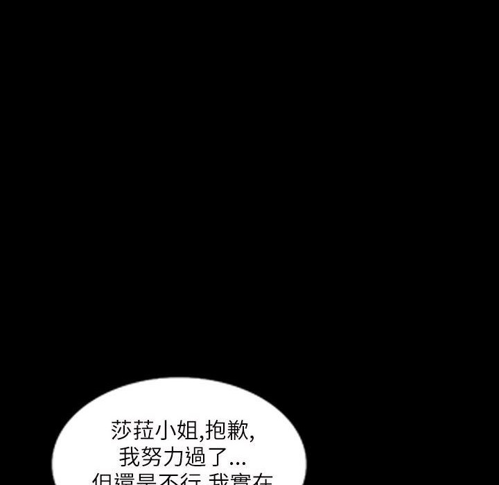 魅力女孩第43话