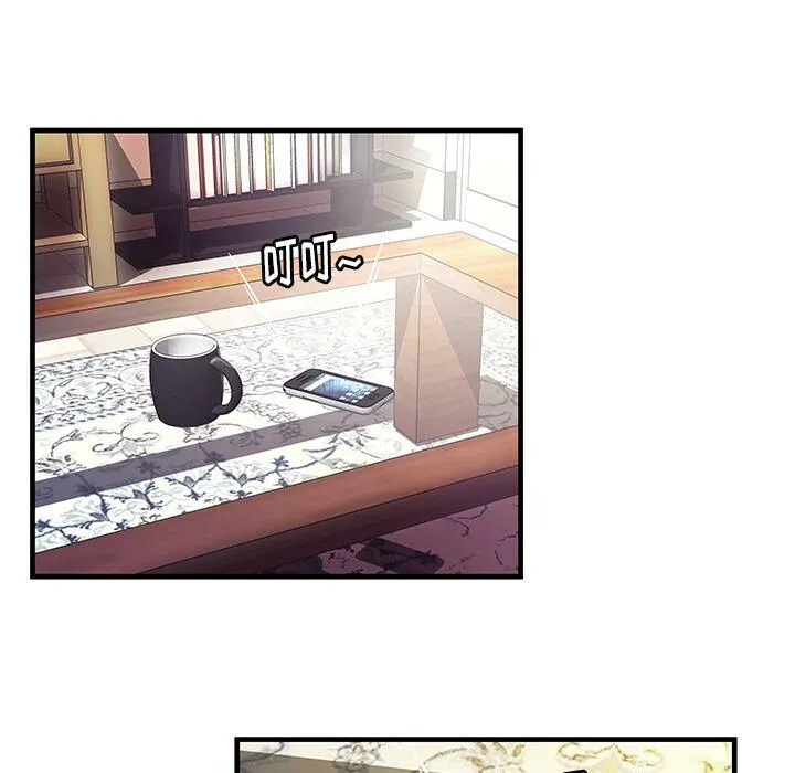 絕命天堂飯店第1話