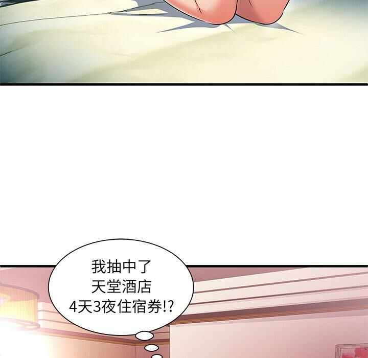 绝命天堂饭店第1话