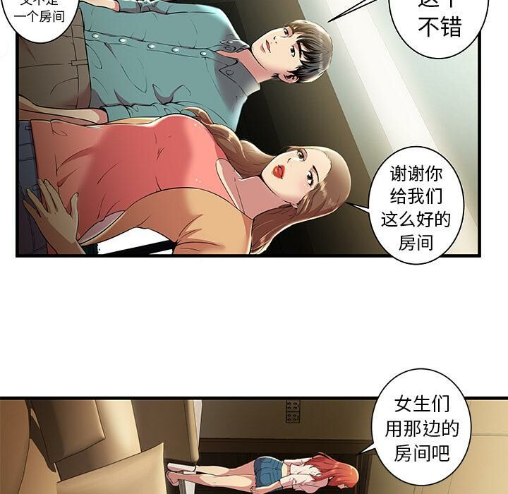 绝命天堂饭店第1话