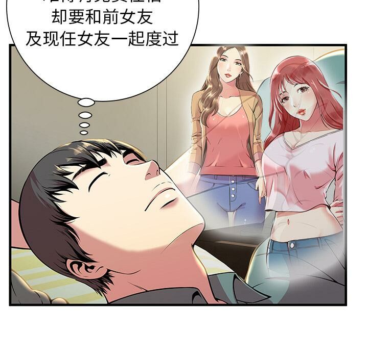 绝命天堂饭店第1话