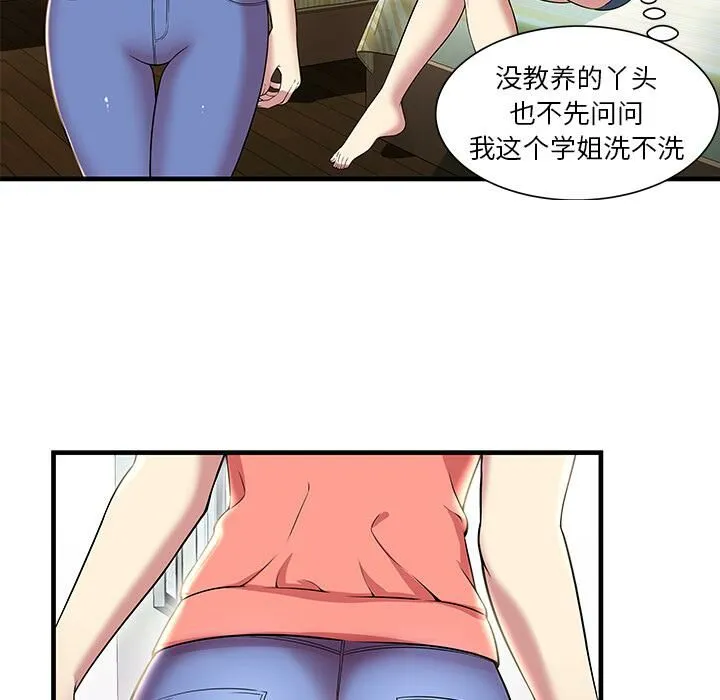 絕命天堂飯店第1話