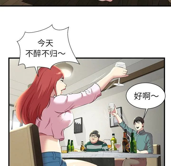 絕命天堂飯店第1話