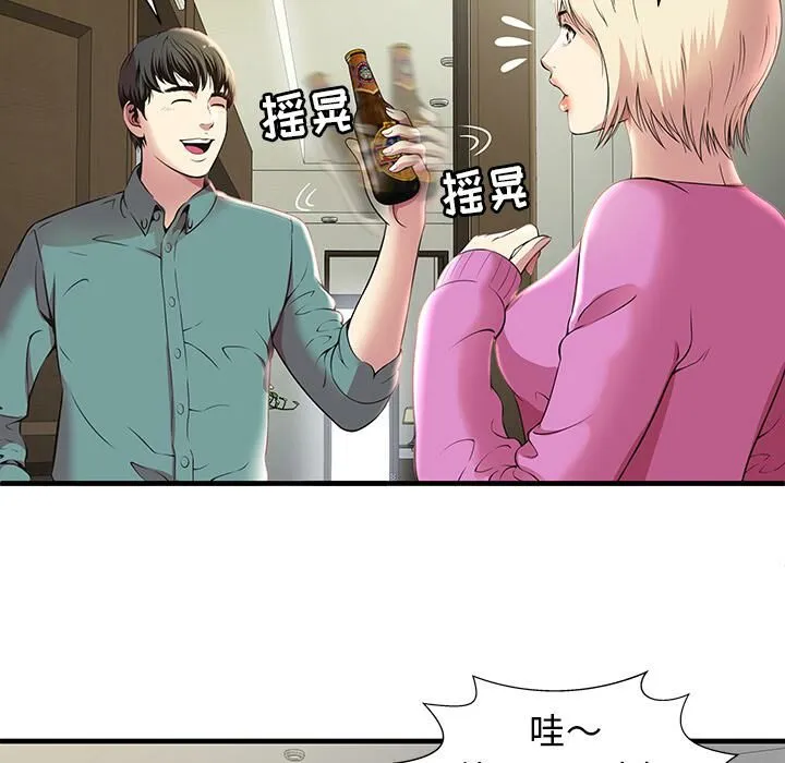 絕命天堂飯店第1話