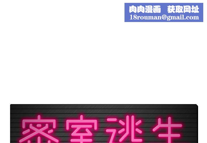 绝命天堂饭店第2话