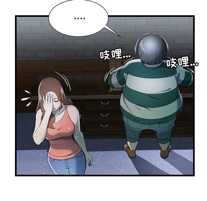 绝命天堂饭店第2话