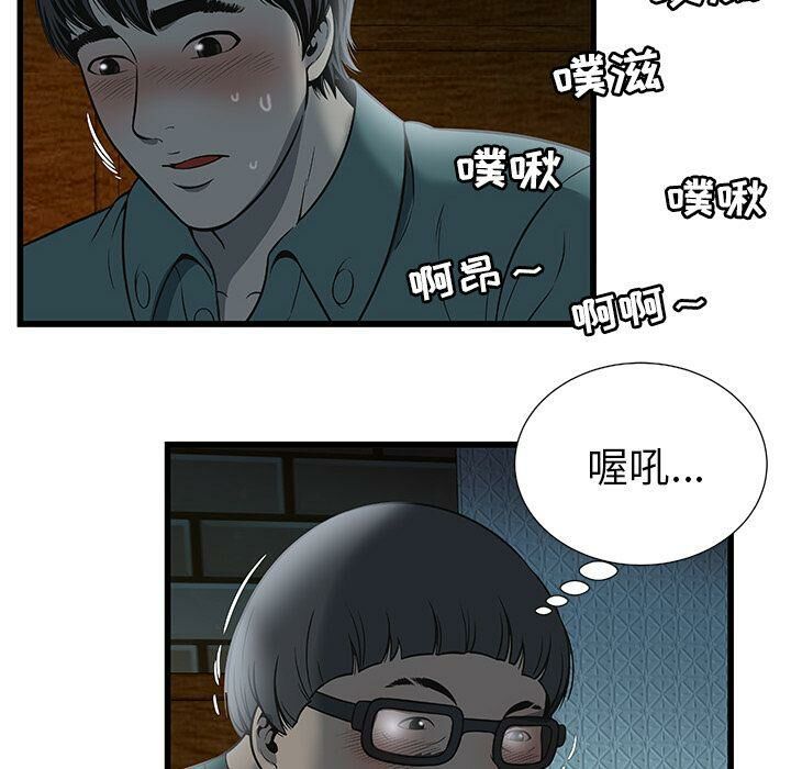 绝命天堂饭店第3话