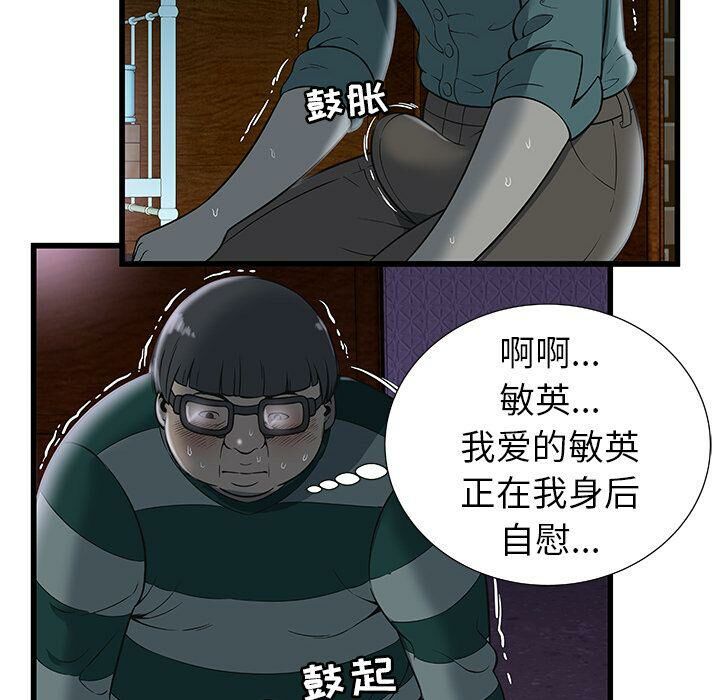 绝命天堂饭店第3话