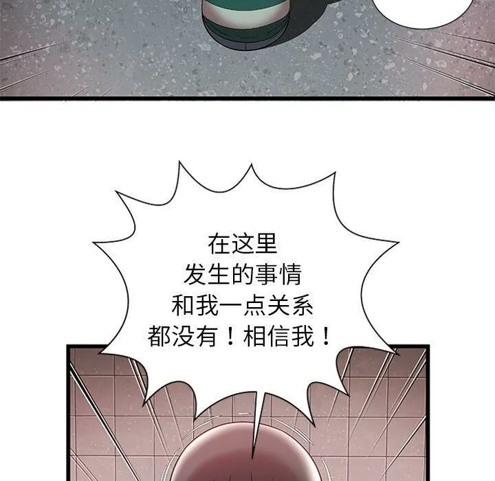 絕命天堂飯店第4話