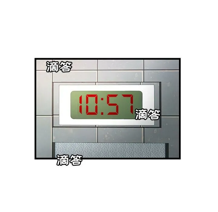 絕命天堂飯店第4話