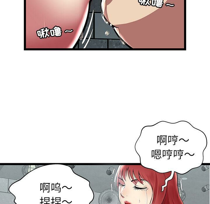 绝命天堂饭店第6话