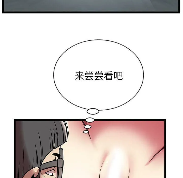 絕命天堂飯店第6話