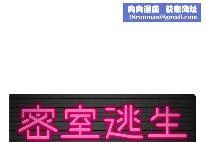 绝命天堂饭店第7话