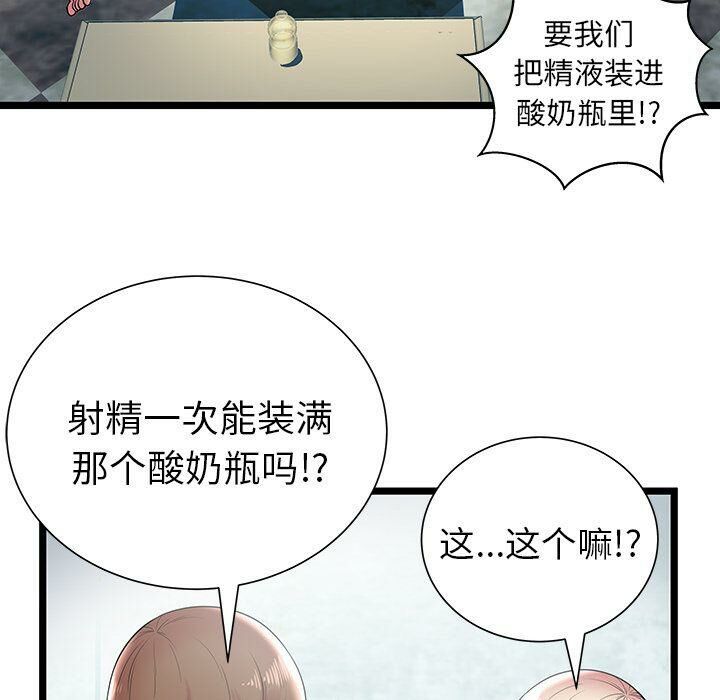 绝命天堂饭店第7话